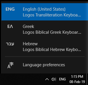 biblical hebrew font win10